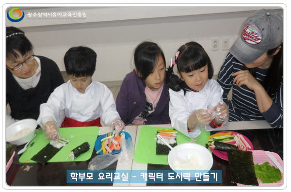 캐릭터도시락4 사본.jpg